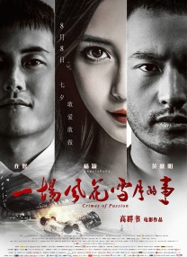我和姐夫